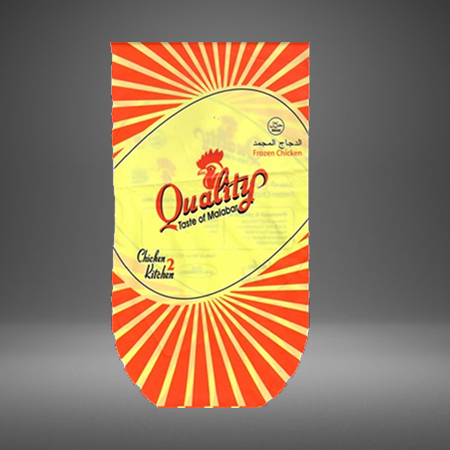 Round Bottom Sealing